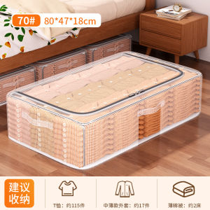 Transparent Underbed Storage Box Flat Foldable Drawer Style Storage Container for Clothes And Toys Bedroom Living Room