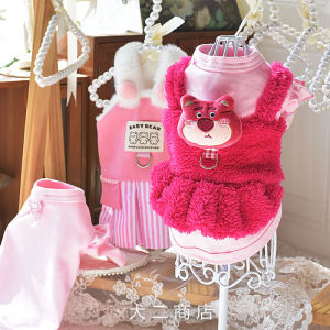 Autumn Winter New Style Two-Piece Cotton Suit for Small Dogs Bichon Puppy Base Shirt Teddy Bear Dog Clothes Winter Outfit
