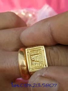 ทองเหลือง แหวนหน้าพระพูทธ หลวงปู่ดู่ วัดสะแก จ.อยู่ธัญญา ปี 19 แหวนสร้างขึ้นมาใหม่ - ย้อนยุค - 189 บาท