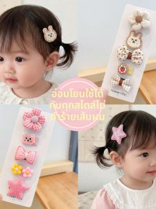 Non-Invasive Hair Tidying Clip for Infants