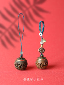 Carved Sandalwood Incense Ball Keychain Mobile Phone Pendant Hollow out Vintage Creative Wooden Keychain Fragrance Holder