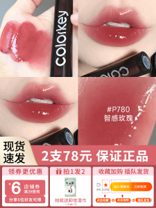Son Môi Colorkey P780 Mirror Lip Glaze Son Bóng Mịn Màng Lâu Trôi Màu Trắng Tự Nhiên Màu Môi Tự Nhiên Không Dính Cốc