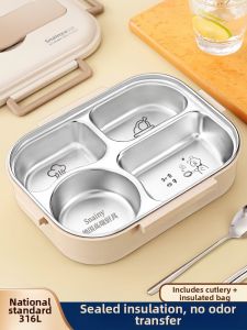 CHUANGSHUNFU | Stainless Steel Microwave Heatable Lunch Box