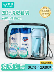 Bộ Đồ Vệ Sinh Cá Nhân Du Lịch Sáu Món Bộ Chăm Sóc Da Cơ Bản Cho Doanh Nhân Đi Công Tác Dụng Cụ Vệ Sinh Cá Nhân Dùng Một Lần