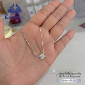 เงินแท้ 925/ สร้อยคอเงินแท้ใบโคลเวอร์ (อิตาลี) เคลือบทองคำขาว / สร้อยจิ๋ว หนา 1 มิล | SNP29 | SNP30