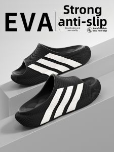 TAIZINA | Anti-Slip Quiet Durable Non-Smelly EVA Slide Sandals