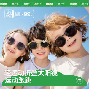 KK Tree Kids Sunglasses Foldable Polarized UV Protection Fashionable for Boys And Girls Baby Trendy Sun Glasses Children Accessory