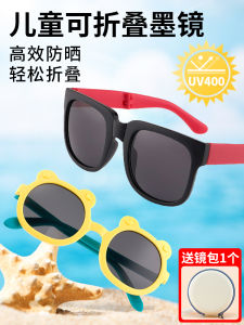 แว่นกันแดดแบบพับได้สำหรับเด็ก ทรงสี่เหลี่ยม สไตล์วินเทจ ป้องกันรังสียูวี แว่นกันแดดแฟชั่นสำหรับเด็ก เลนส์โพลีคาร์บอเนท