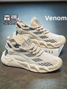 SENMA | Breathable Lightweight Mesh Men Shoes