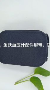 Omron Blood Pressure Bag Hard Case Storage Bag for Upper Arm Blood Pressure Monitor