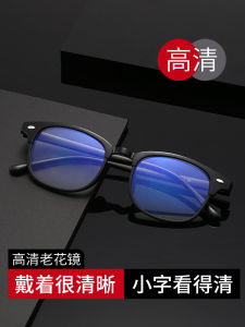 Presbyopic Glasses Men and Women Fashion HD Ultra Light Anti Blue-Ray 175/225 Degrees High-End Authentic Official Flagship Store