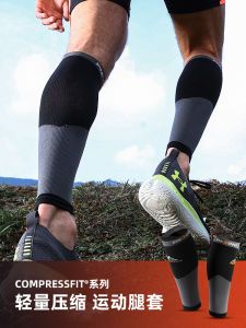 Mens Compression Leg Sleeve Marathon Running Socks Sports Protective Cover Professional Muscle Compression Stockings