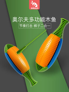 Zucca Childrens Percussion Instrument Chinese Block Orff Early Education Music Toy Frog Sound Device Clapper Rhythm Beating