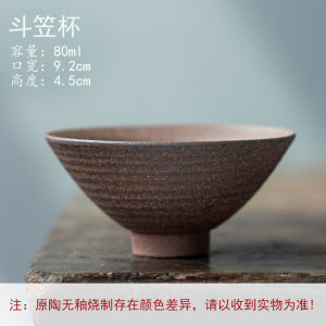 ถ้วยจิบชาแบบไม่เคลือบสโตนแวร์เจิ้งเจิ้งถ้วยจิบน้ำชาถ้วยสำหรับเจ้าของหินโคลนเก่าสไตล์ปาร์คย้อนยุคถ้วยชาเก่ามีเอกลักษณ์ส่วนตัว