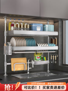 Modern Simplicity 304 Stainless Steel Kitchen Sink Dishwasher Draining Rack Dish Storage Shelf Wall Mounted Hanging Rack