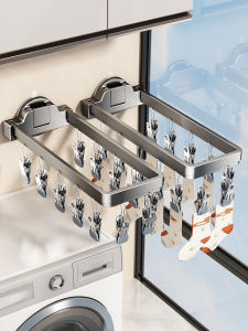 Foldable Suction Cup Socks Drying Rack Balcony Wall Mounted No Drilling Multi-clamp Home Use Metal Clothes Drying Holder