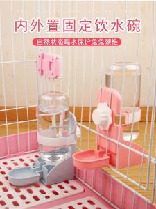 Large Capacity Pet Rabbit Water Bottle Hanging Automatic Drinking Water Device for Chinchilla Guinea Pig Piggy Water Bowl