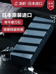 Lobster Corrective Stone Sharpening Stone Flattening Repairing Board Kitchen Knife Sharpener Carbonized Silicon Made in Japan