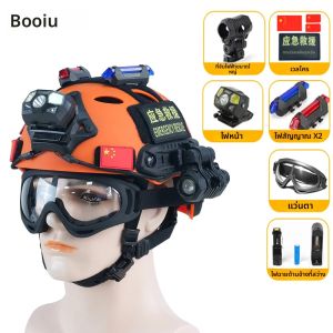หมวกนิรภัยทางยุทธวิธี BOOIU รุ่น PJ ปรับได้ด้วยปุ่มหมุน ชุดหมวกกู้ภัยอเนกประสงค์ สำหรับฝึกอบรมความปลอดภัย ฉุกเฉิน น้ำหนักเบา หมวก FAST