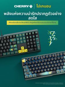 Cherry | Tri-mode RGB Mechanical Gaming Keyboard