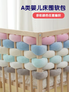 Baby Bed Guardrail Anti-Collision Bar Childrens Connecting Bedside Soft Protection Knitted Safety Barrier Baby Protection