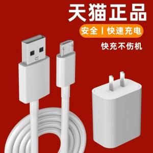 Universal Doctor Bose Headset Wireless Bluetooth Earphone Charging Line USB Data Cable Narrow Mouth Micro USB 1A Old Style 2A Trapezoidal Adapter 5V