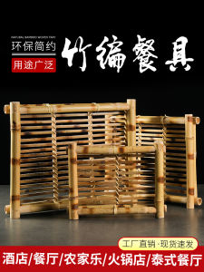 Thai Style Bamboo Woven Serving Tray Southeast Asian Dining Utensils Speciality Roasted Pigeon Crispy Meat Plate Hotpot Creative Snack Frying Dish Plate