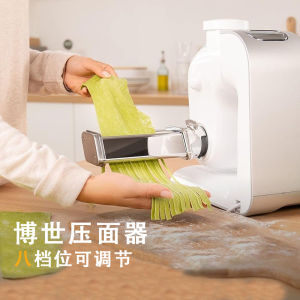 Bosch Pasta Maker Roller Attachment Sheet Pasta Press Accessories Compatible with MUM2 Mum4 Mum5 Slice Press Accessories