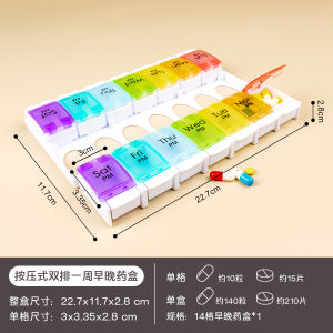 Portable Pressure Type Medicine Box Colorful Elderly Childrens Medicine Organizer Weekly Dose Splitter Pill Reminder