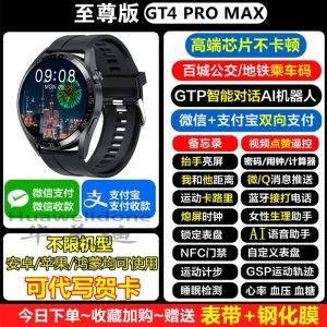 นาฬิกาอัจฉริยะสำหรับเล่นกีฬา Vivo X200 S20 S30 pro โทรได้ ขึ้นรถเมล์ นาฬิกาข้อมือแบบดิจิตอล ทนทานต่อการกระแทก หน้าจอสัมผัส