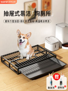 Dog Toilet Small and Medium-Sized Dogs Special Urinal Large Dog Anti-Stepping Shit Sand Basin Pet Dog Urine Shit Handy Gadget