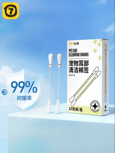 7o | Anti-ear Mites Cat Ear Cleaning Cotton Swabs