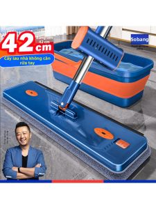 SUOBANG | Automatic Wash House Mop 42cm