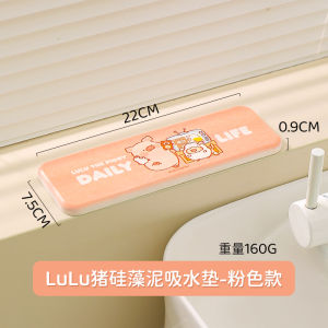 Thảm Thấm Nước Bằng Đất Phùosit Thấm Hút Nước Rửa Tay Đa Năng Thảm Bàn Xà Phòng Thảm Bàn Ăn Thấm Hút Nước