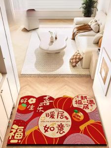 New Home Entrance Mat Moving in Celebration PVC Material Indoor Decorations Festive Products Moving in Ceremony Supplies