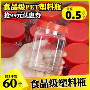 Commercial Grade Thick Plastic Sauce Jar Empty Bottle Food Level Sealable Container Hot Sauce Storage Container Modern Simple Style