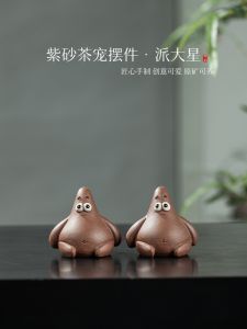 Premium Purple Clay Tea Pet Creative Cute Tea Play Scenery Tea Set Gift Tea Table Small Ornament Handmade Folk Art Style