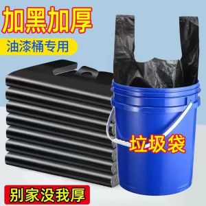 Thickened Large Black Vest Type Garbage Bags for Kitchen Office Commercial Use Hotel 100pcs Home Cleaning Tools Waste Bag