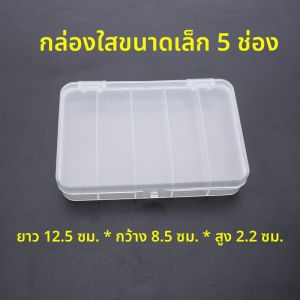 กล่องบรรจุภัณฑ์ตกปลาแบบพกพาสองชั้นพร้อมเครื่องมือจับปลาขนาดใหญ่ กล่องจัดระเบียบอุปกรณ์ตกปลาแบบสองด้าน