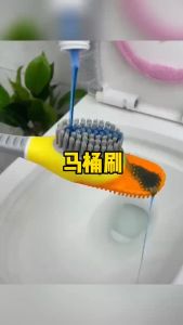 4IN1 SIKAT WC TOILET BEBEK 4 FUNGSI SILIKON . TOILET DUCK BRUSH 4 FUNCTION SILICON/ SIKAT PEMBERSIH DENGAN PENUTUP PACKING BOX