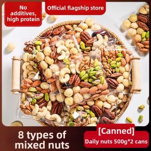 YIFANGYOUTA | 0 Additive Pure Nuts Healthy Snack