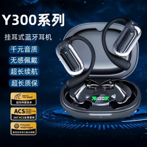 VivoY300 pro plus True Wireless Y300GT Mobile Phone Bluetooth Earphones Hanging Ear Style Wireless Communication Earbuds