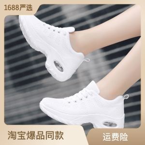 Thick soled raised dance shoes soft soled running shoes healthy walking shoes air cushion jump ghost step dance shoes
