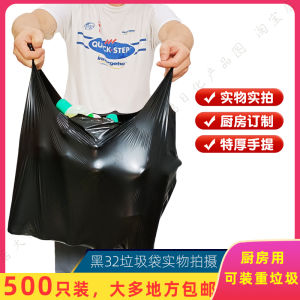 Túi Rác Nhà Bếp Dày Màu Đen Túi Rác Cầm Tay Túi Rác Vệ Sinh Túi Đựng Rác Dùng Cho Thương Mại Túi Đựng Rác Giấy Nhỏ