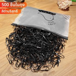 ยางรัดผมแบบใช้แล้วทิ้งสีดำ ยางรัดผมแบบสวมสำหรับผู้ใหญ่ ยางรัดผมแบบลำลองสำหรับผู้หญิง ยางรัดผมแบบมีซิป ยางรัดผมแบบมีซิปสีดำ