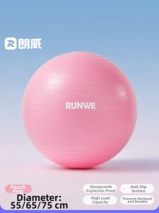 Runwe | Strengthening Thickened Yoga Ball
