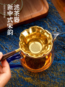 Bộ Lọc Trà Bằng Thép Không Gỉ 304 Bộ Lọc Trà Có Đế Chai Lọc Trà Rây Lọc Trà Rây Trà Phụ Kiện Trà Thiết Bị Trà