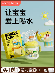 Insulated Childrens Water Cup Whale Spray Water Cup Toddler Straw Cup for Outdoor Use Baby Drinking Cup Home Use