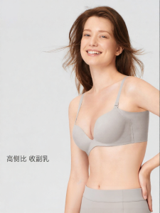 ManiForm | Wireless Seamless Lifting Small Chest Side Support Bra