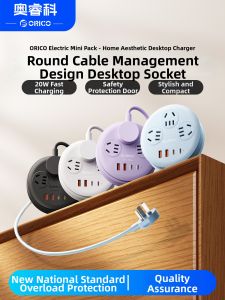 ORICO | Portable Multifunctional USB Power Strip